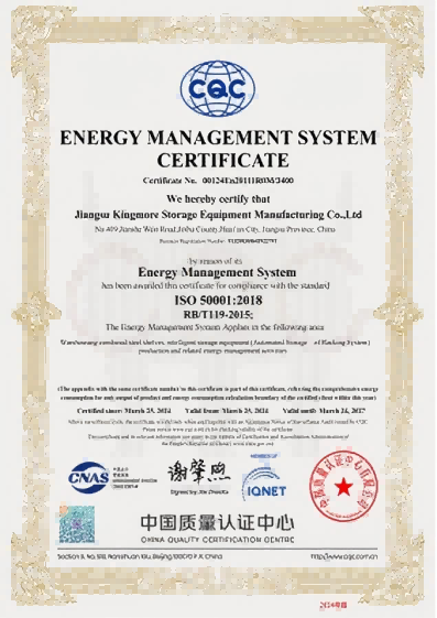 Kingmore | Certificação ISO 50001 para Estantes de Armazém com Eficiência Energética